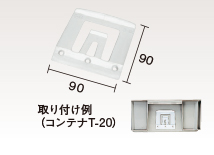 カードラック S-90