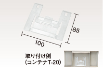 カードラック A#85