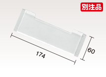 カードラック TR-60