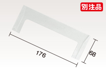 カードラック OCK-68
