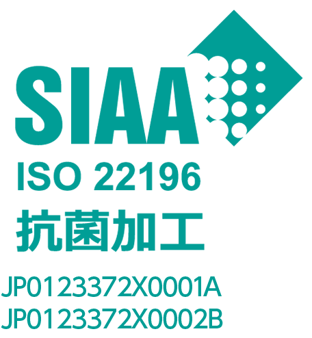 SIAA認証