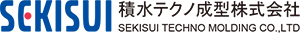 積水テクノ成型